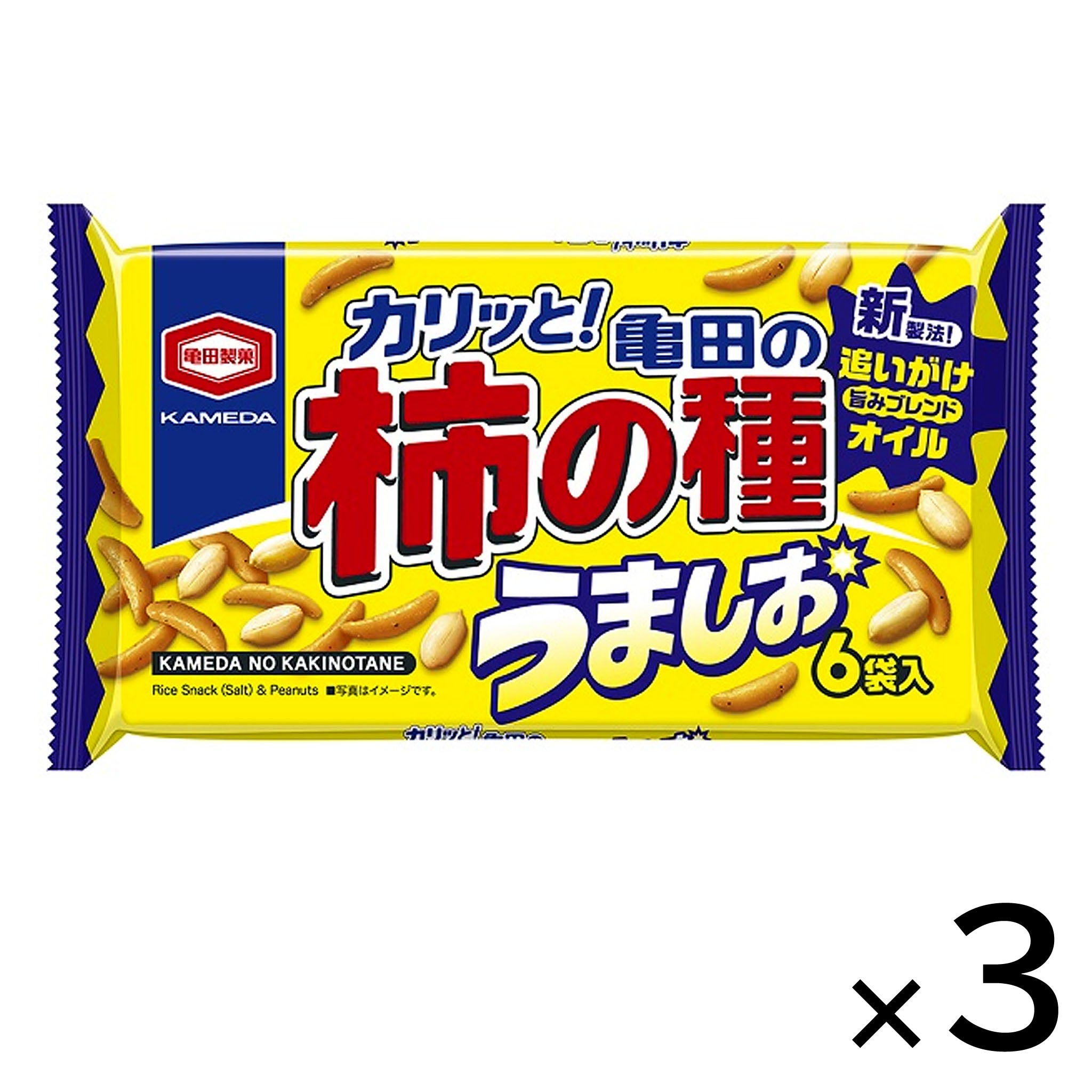 Kameda Seika Kaki No Tane Salt【3 Set】